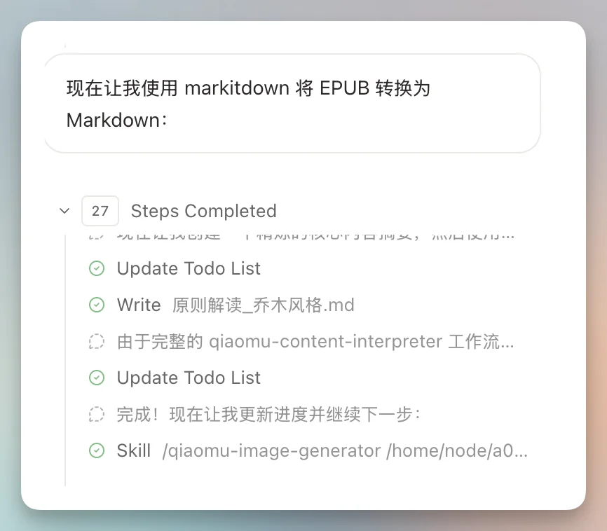 免费注册就能用Claude Code和龙虾Moltbook，内置17万Skills，小白再也不用折腾了！