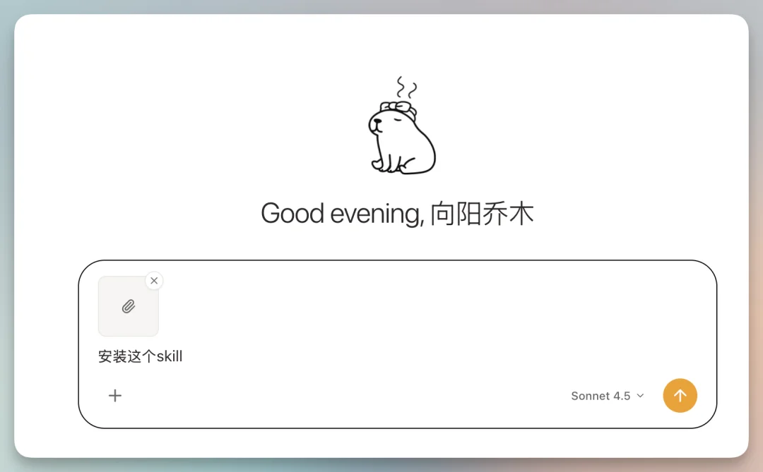 免费注册就能用Claude Code和龙虾Moltbook，内置17万Skills，小白再也不用折腾了！