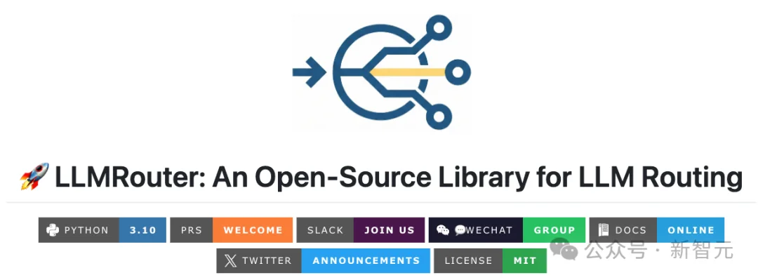 千星项目LLMRouter：多模型路由，16+策略优化推理