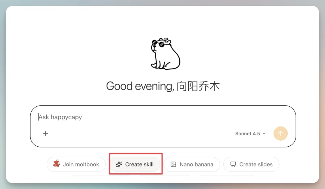 免费注册就能用Claude Code和龙虾Moltbook，内置17万Skills，小白再也不用折腾了！