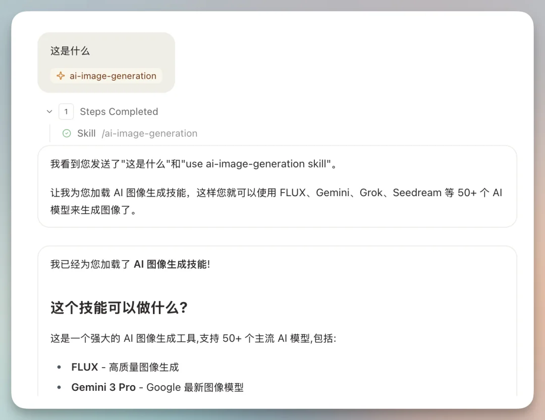 免费注册就能用Claude Code和龙虾Moltbook，内置17万Skills，小白再也不用折腾了！