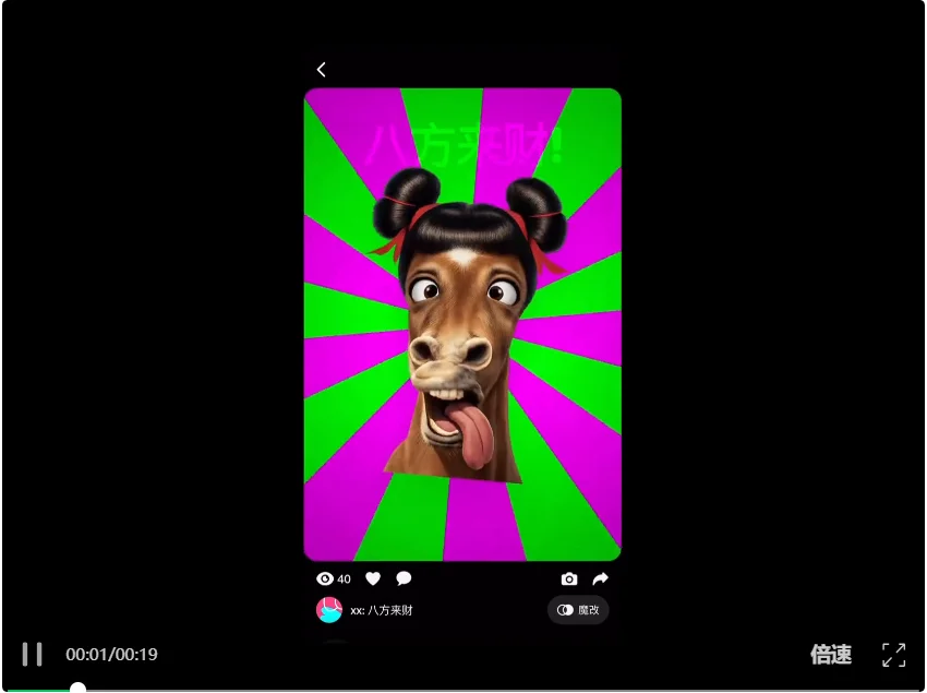 一手实测Loopit，华人打造的“可以玩的抖音”，重新定义AI时代的内容