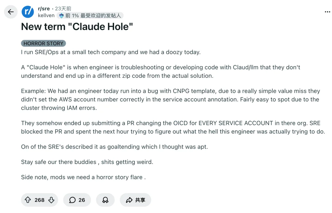 当人读不懂 AI 代码，Traversal 如何做企业运维的 AI 医生？