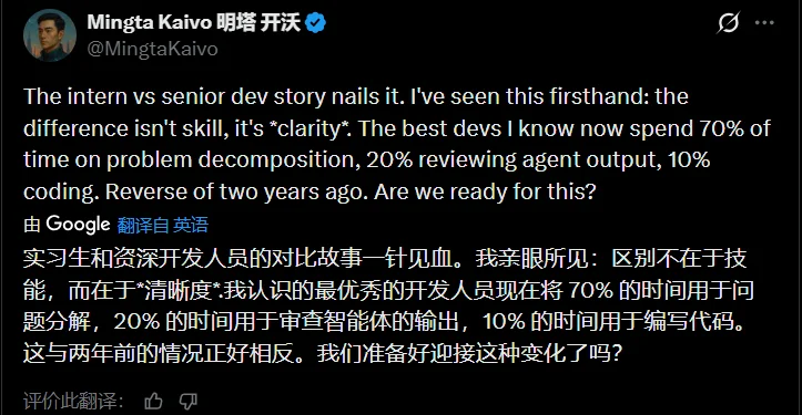 93k星Github项目狠人！谷歌高级AI产品经理公开内部构建Agent心得：过去十年技能衡量标准已毫无价值！2026最优秀的开发者更像是导演