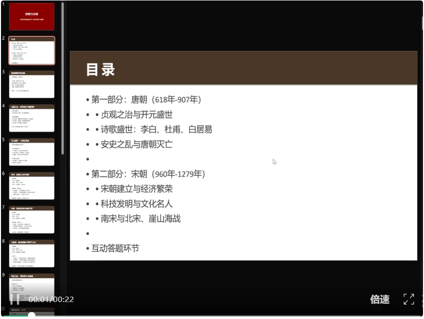 春节档国产AI模型混战开打，MiniMax-M2.5上线，随手做“苹果系统”