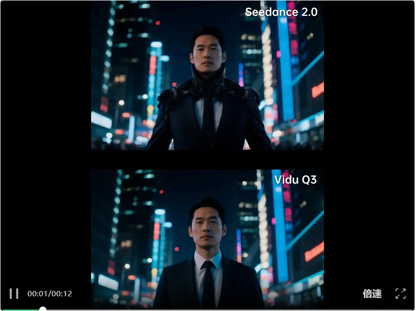 中国AI视频双雄并起：Seedance 2.0与Vidu Q3组团席卷全球