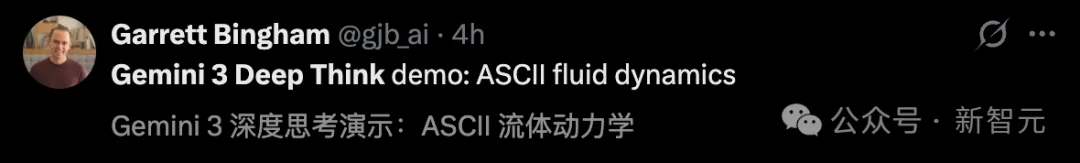 清华传奇姚顺宇立功！全新Gemini一夜血洗编程，全球仅7人能赢它