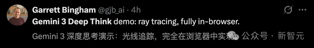 清华传奇姚顺宇立功！全新Gemini一夜血洗编程，全球仅7人能赢它