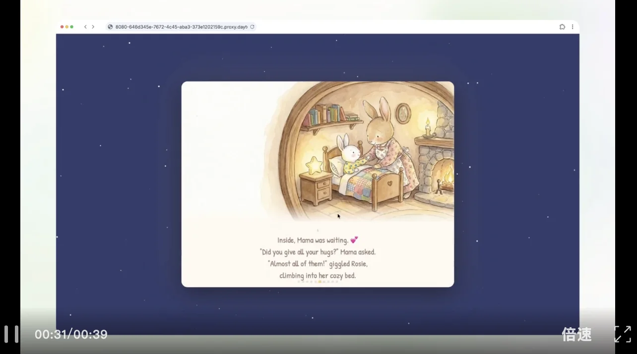 全球首个AI原生社交平台「Teamily AI」硅谷亮相，开启「人机共生」社交新元年