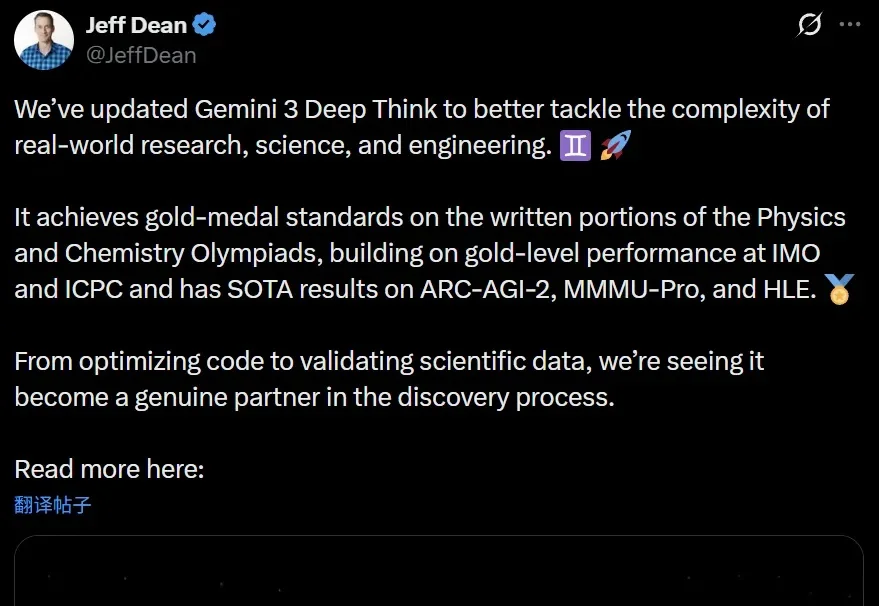 刚刚Gemini上新模型，全球只有7人比它会编程，谷歌姚顺宇参与