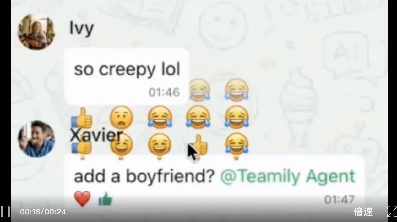 全球首个AI原生社交平台「Teamily AI」硅谷亮相，开启「人机共生」社交新元年