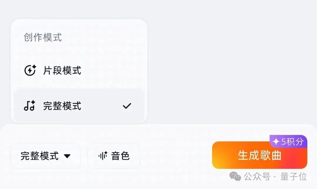 2026拜年别写对联了,让AI替你写首歌吧