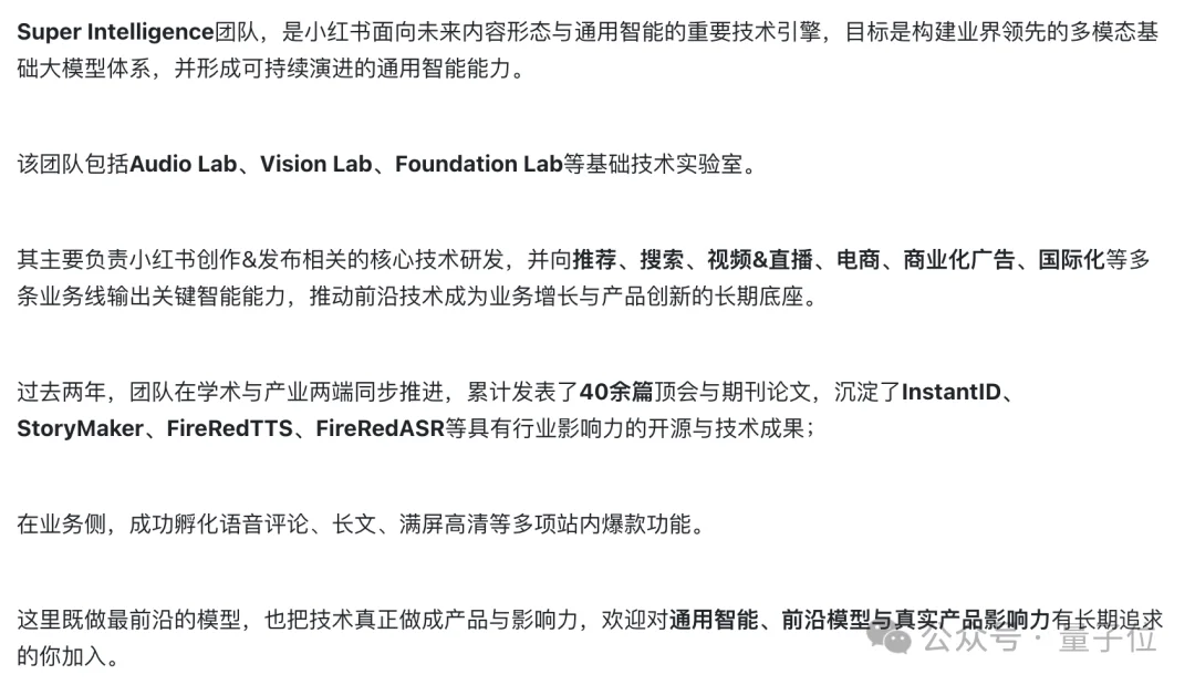 这个春节P图不求人！小红书开源图像编辑新SOTA