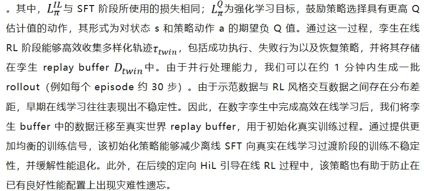 真机RL杀疯了！机器人自学20分钟100分，数字孪生封神