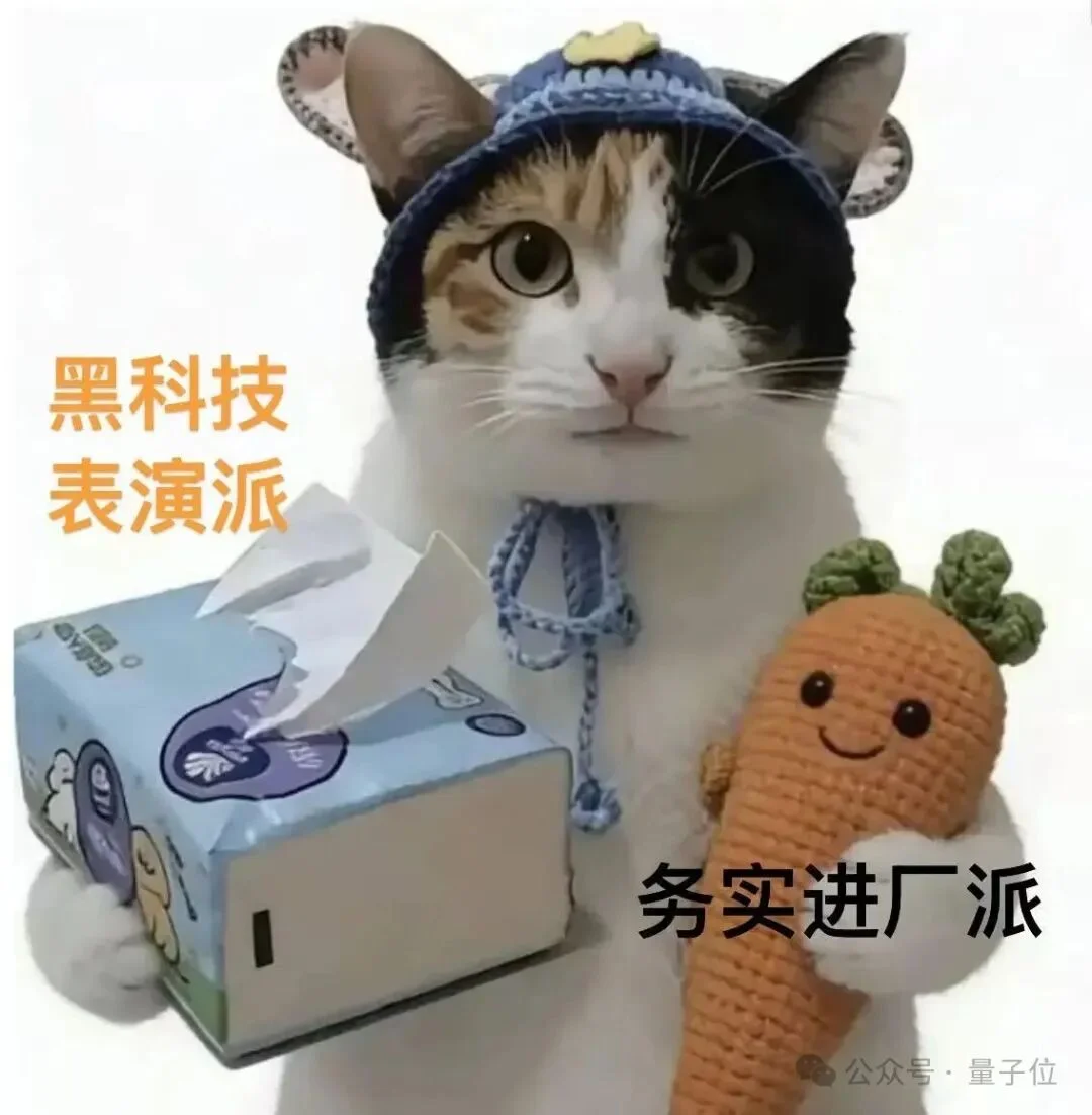 小米的首代机器人VLA大模型来了！丝滑赛德芙，推理延迟仅80ms丨全面开源