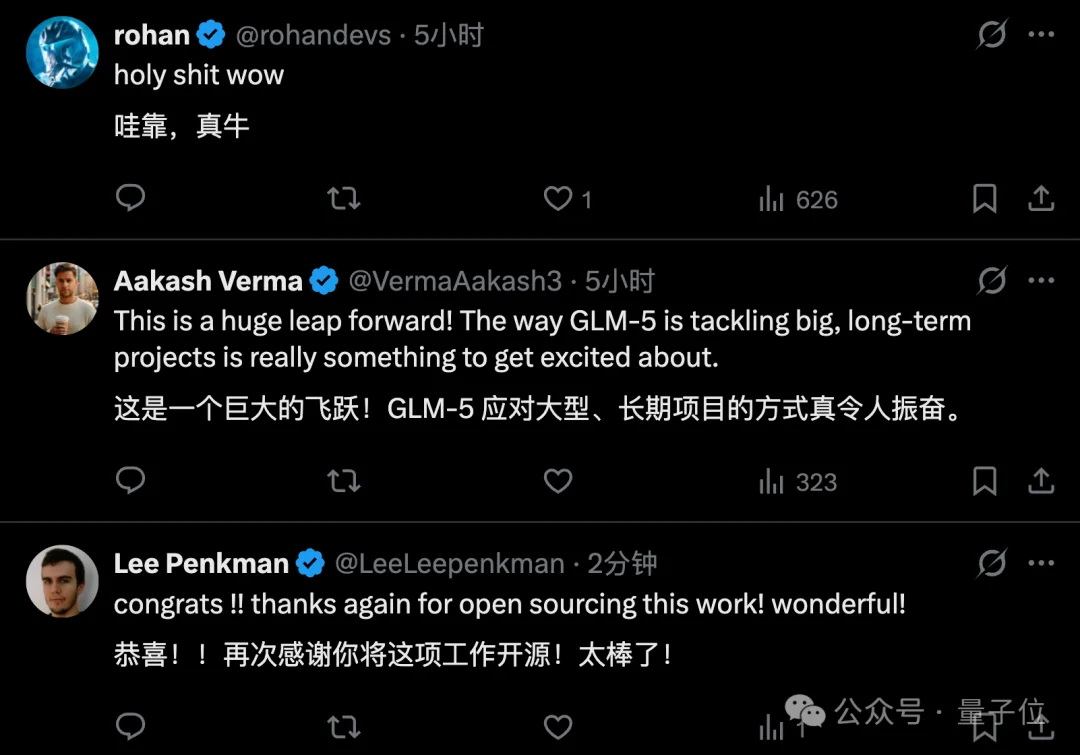 GLM-5真够顶的：超24小时自己跑代码，700次工具调用、800次切上下文！