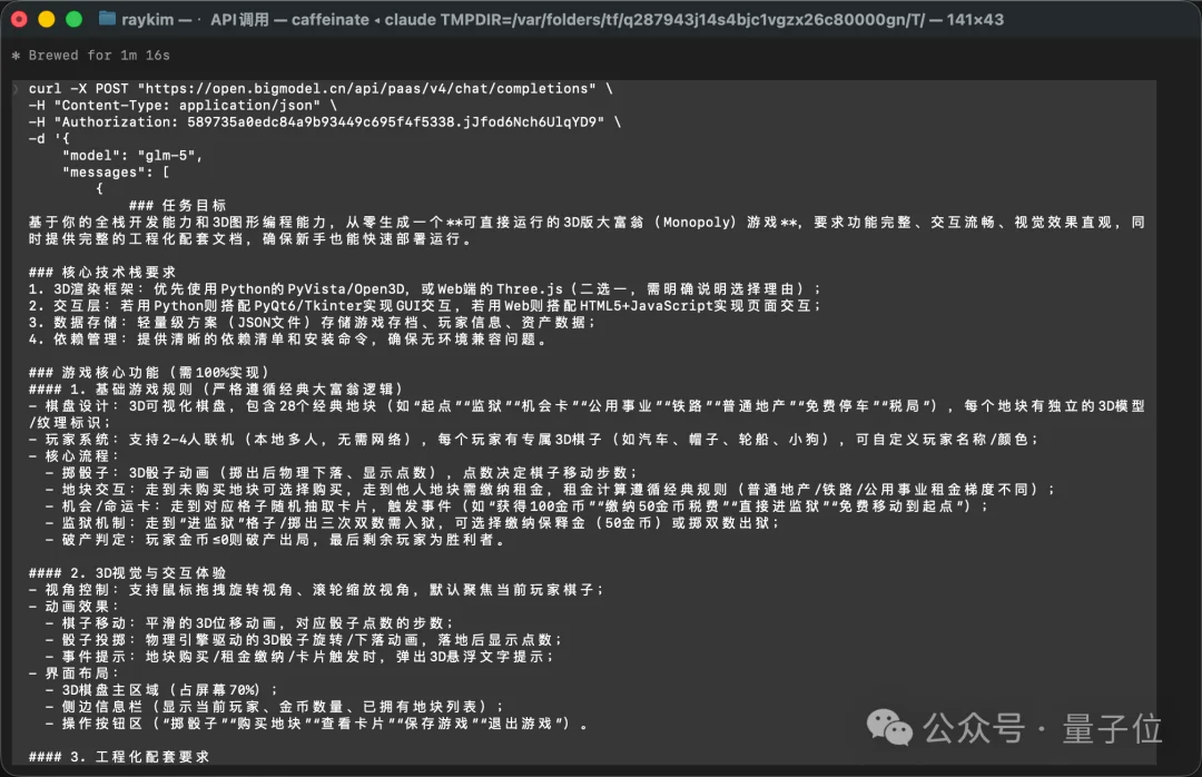 GLM-5真够顶的：超24小时自己跑代码，700次工具调用、800次切上下文！