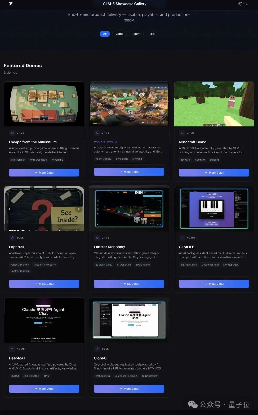 GLM-5真够顶的：超24小时自己跑代码，700次工具调用、800次切上下文！