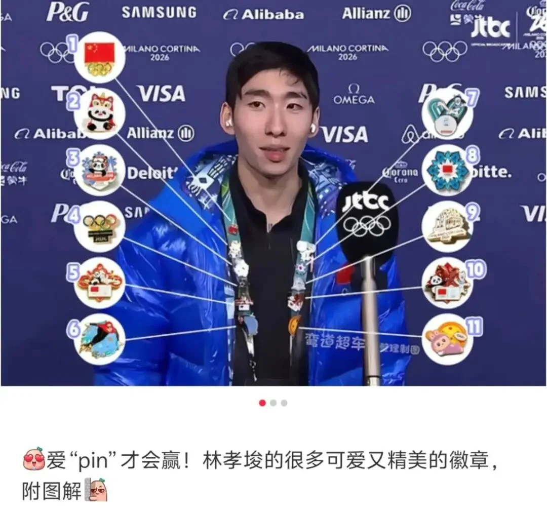 赛前必「摸福」？阿里云这个 AI 装置成了运动员的「冬奥许愿池」