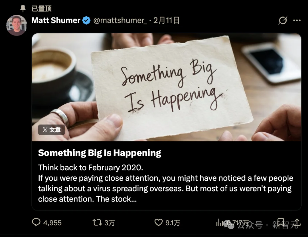 阅读7千万文章硅谷爆火：AI奇点已至，抛弃人类自我进化！