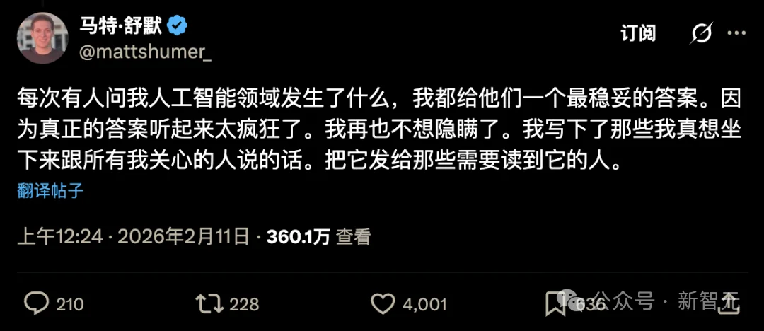 阅读7千万文章硅谷爆火：AI奇点已至，抛弃人类自我进化！