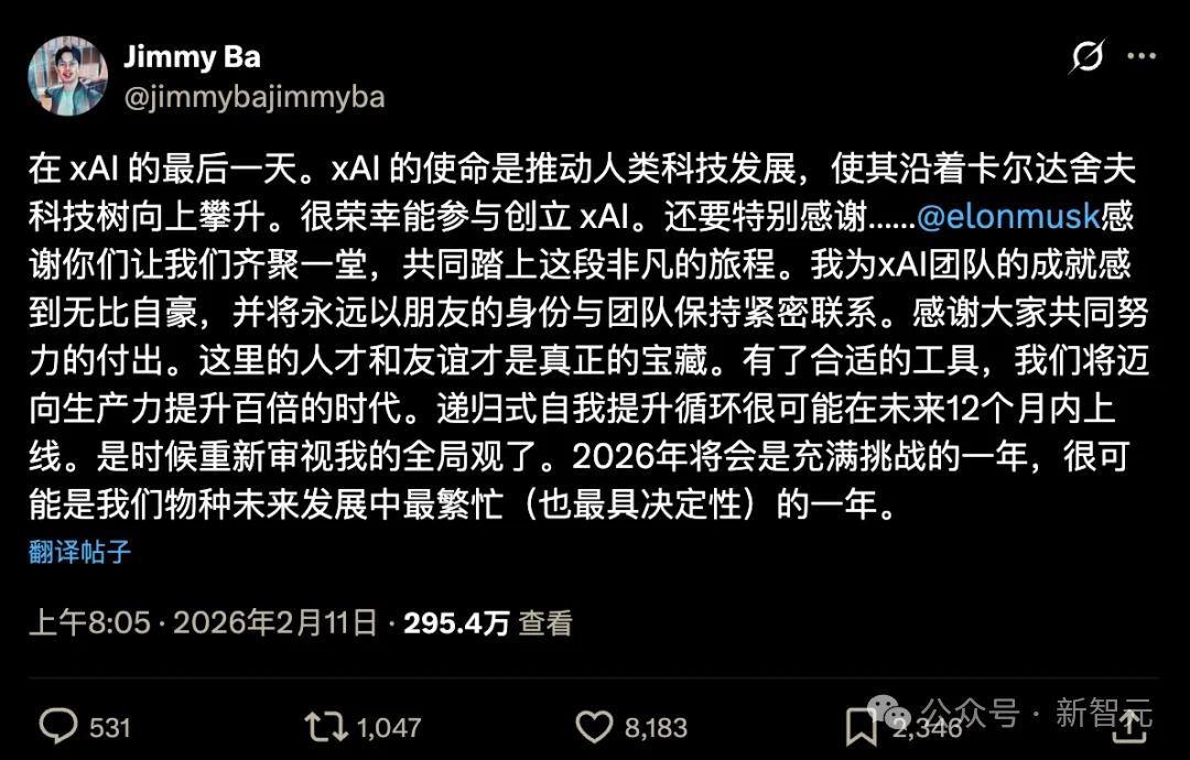 阅读7千万文章硅谷爆火：AI奇点已至，抛弃人类自我进化！