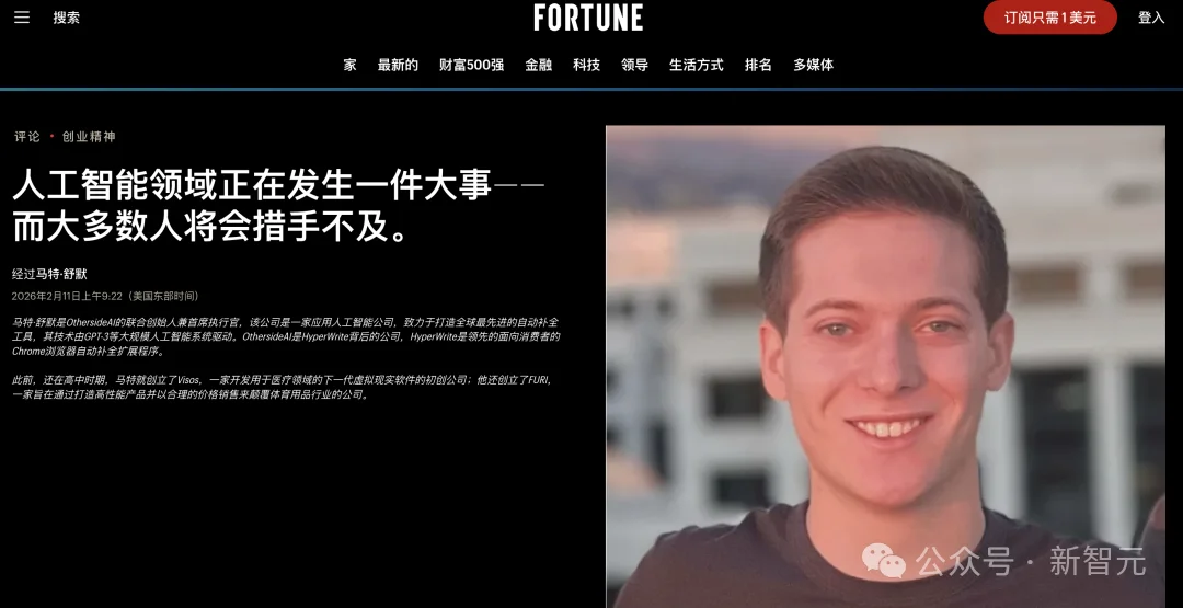 阅读7千万文章硅谷爆火：AI奇点已至，抛弃人类自我进化！