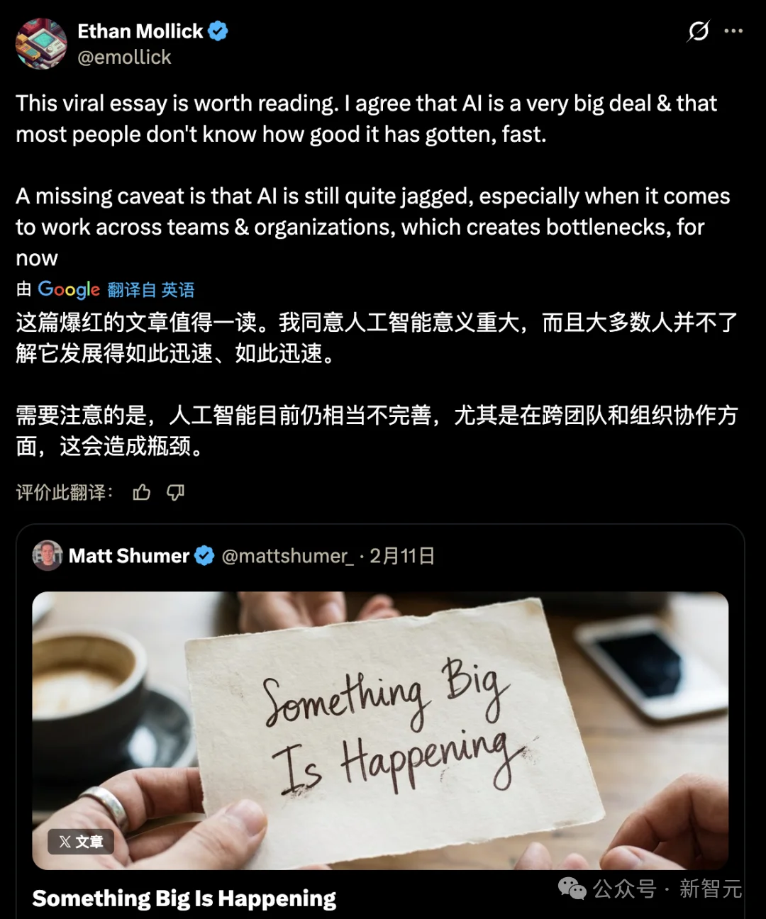 阅读7千万文章硅谷爆火：AI奇点已至，抛弃人类自我进化！