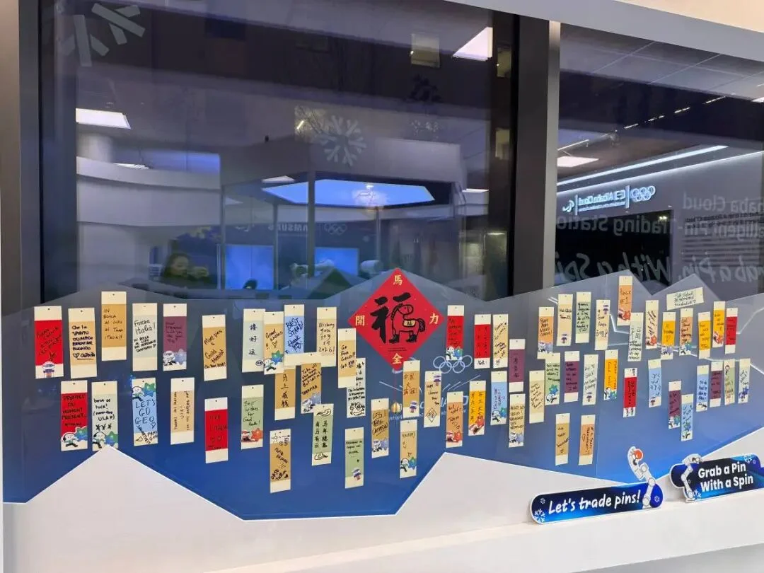 赛前必「摸福」？阿里云这个 AI 装置成了运动员的「冬奥许愿池」