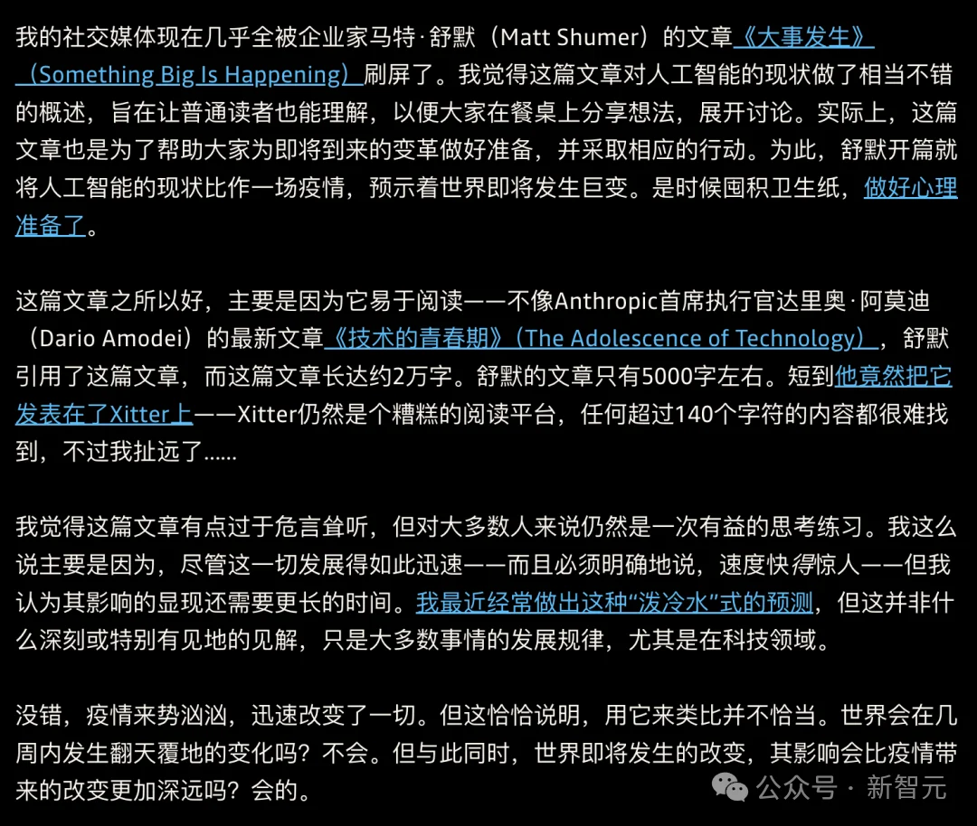 阅读7千万文章硅谷爆火：AI奇点已至，抛弃人类自我进化！