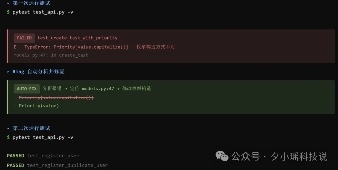 开源万亿模型接管了我的终端,还给自己的大脑写了个实现
