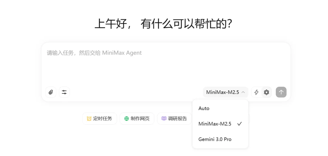 春节档国产AI模型混战开打，MiniMax-M2.5上线，随手做“苹果系统”