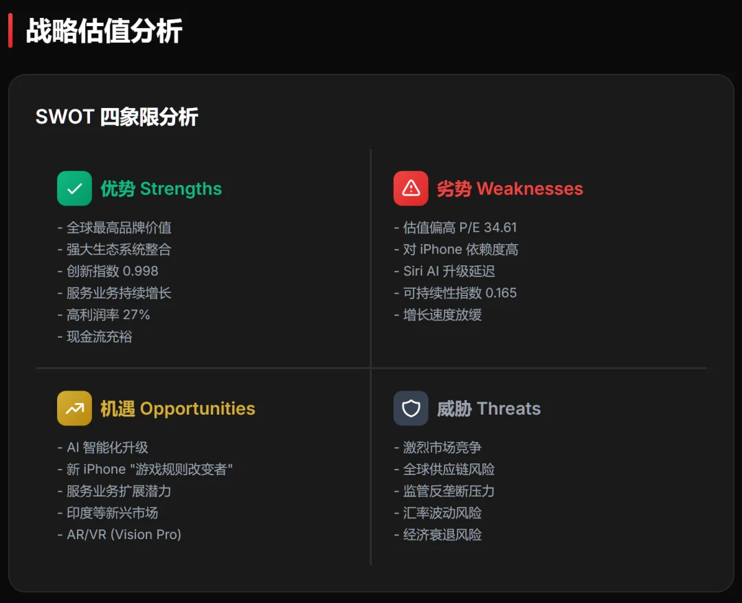 春节档国产AI模型混战开打，MiniMax-M2.5上线，随手做“苹果系统”