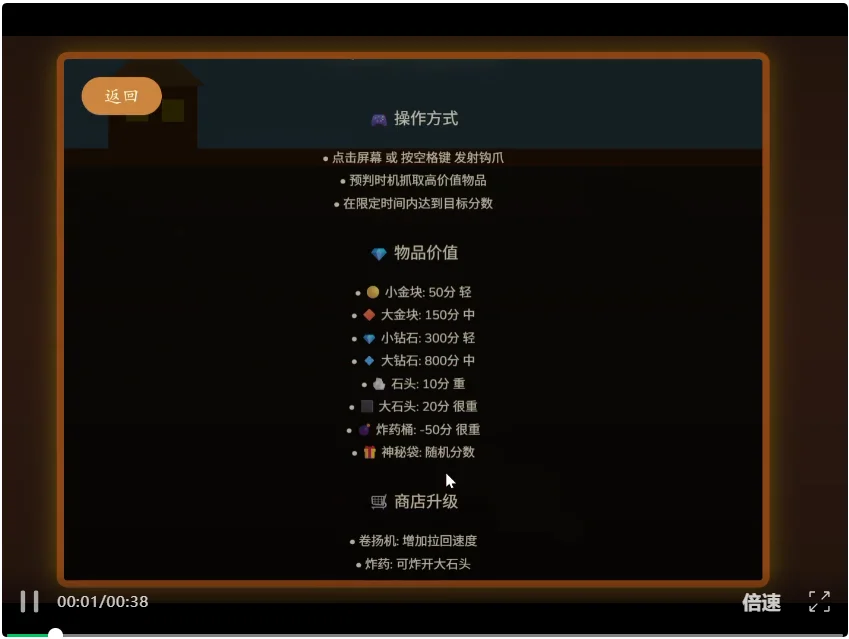 春节档国产AI模型混战开打，MiniMax-M2.5上线，随手做“苹果系统”