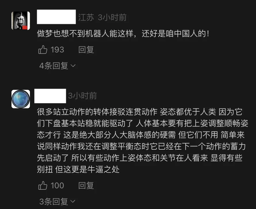 稚晖君最新机器人「凌空飞踢」震撼全网！智元远征 A3：我要一个打十个