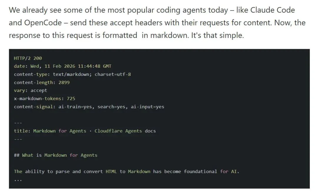 今天，AI Agents 正式成为网络第一公民