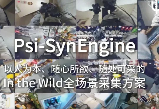 一副手套，干翻硅谷炫技派！中国队杀入战场，狂卷100万小时数据