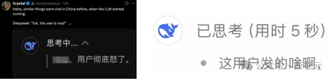 刚刚,DeepSeek官宣更新了!突然「变冷」冲爆热搜