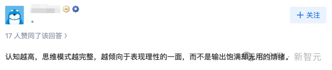 刚刚,DeepSeek官宣更新了!突然「变冷」冲爆热搜