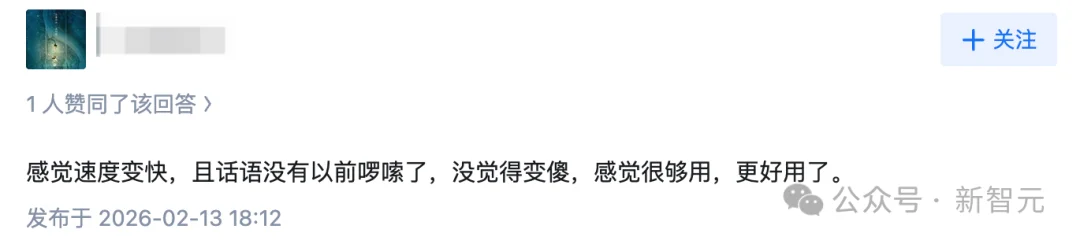 刚刚,DeepSeek官宣更新了!突然「变冷」冲爆热搜