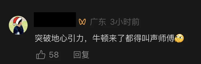 稚晖君最新机器人「凌空飞踢」震撼全网！智元远征 A3：我要一个打十个