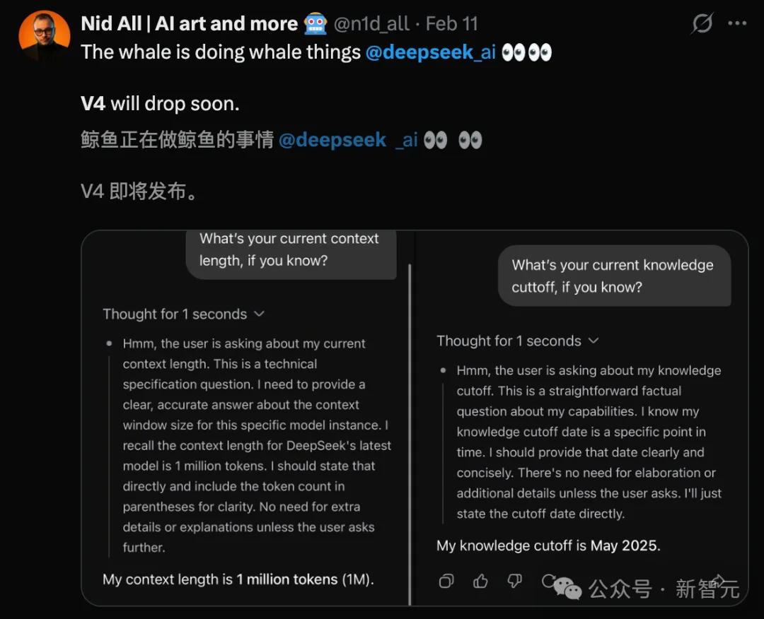 刚刚,DeepSeek官宣更新了!突然「变冷」冲爆热搜