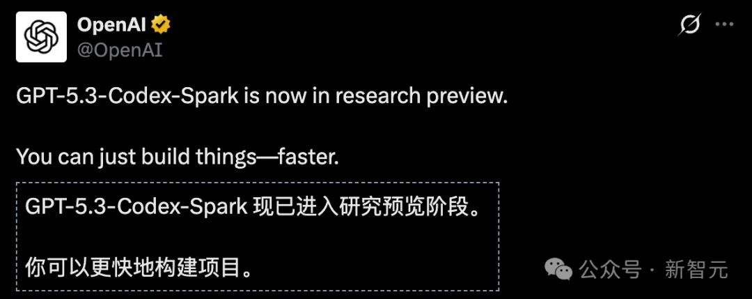 OpenAI史上最快模型降临，每秒1000Token！代码从此「炸出来」