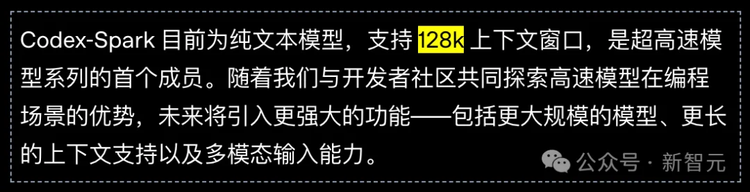 OpenAI史上最快模型降临，每秒1000Token！代码从此「炸出来」