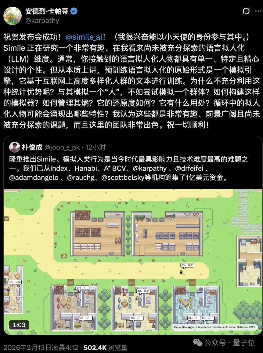 「斯坦福AI小镇」创业即获投1亿美元！李飞飞卡帕西都投了