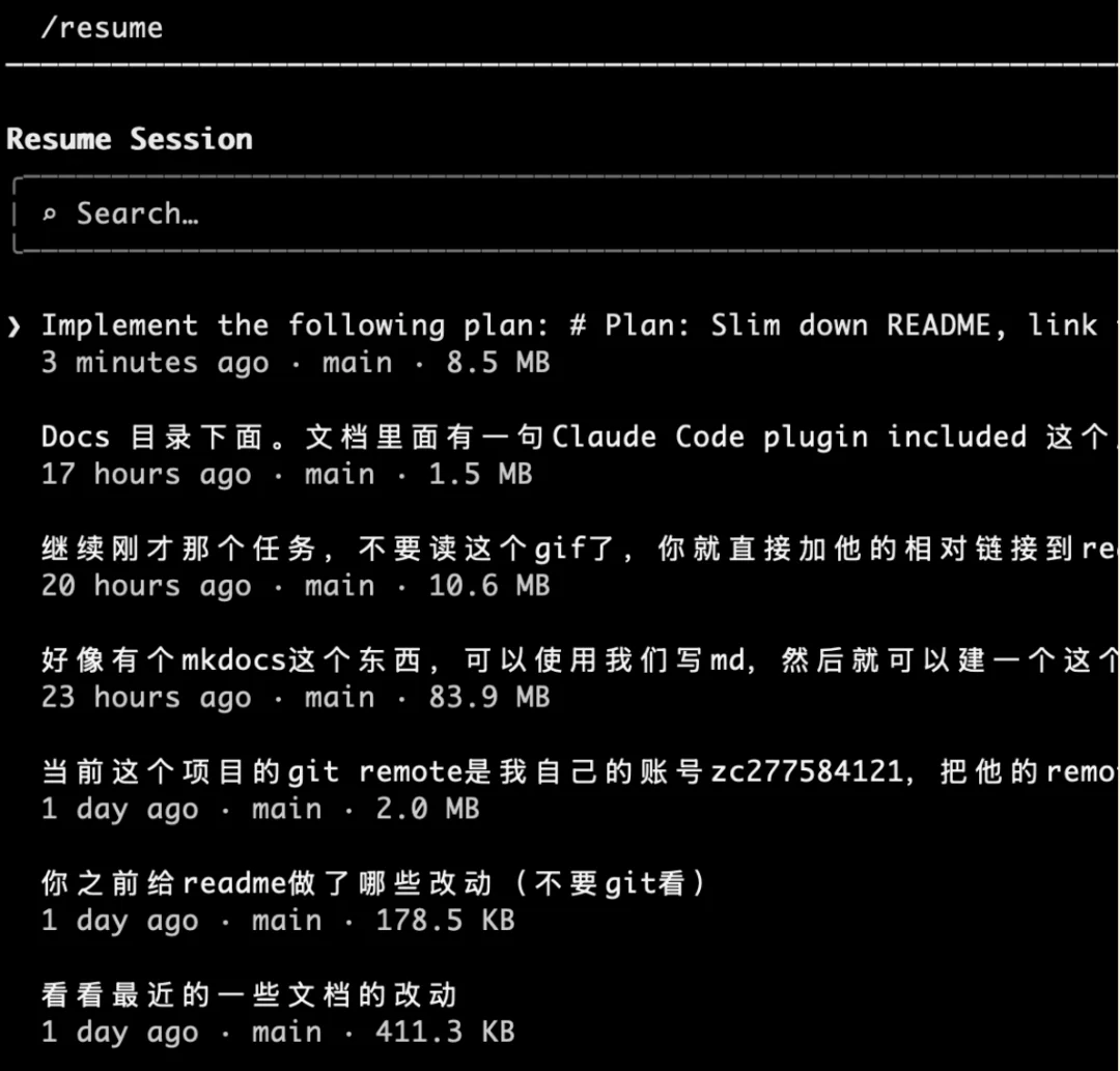 开源：参考OpenClaw，我们给 Claude Code 加上了轻量化的永久透明记忆