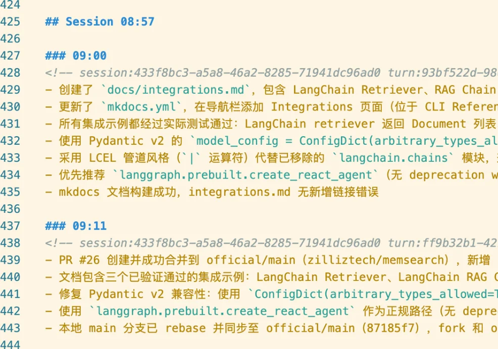 开源：参考OpenClaw，我们给 Claude Code 加上了轻量化的永久透明记忆
