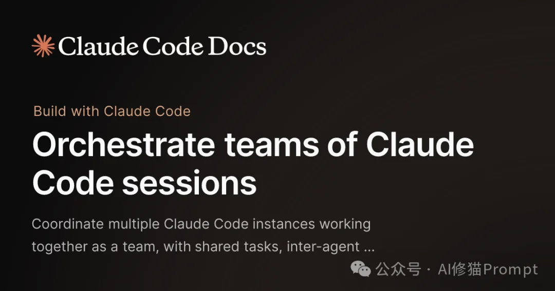 GLM-5最具破坏力的玩法来了！结合CC新出的Agent Teams，解锁Vibe coding终极形态！