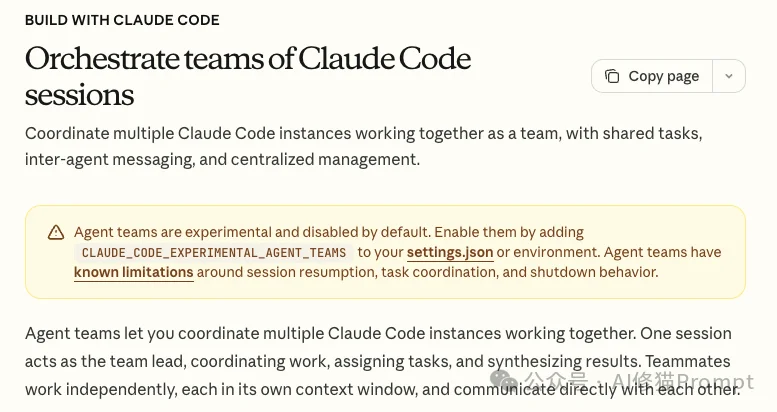 GLM-5最具破坏力的玩法来了！结合CC新出的Agent Teams，解锁Vibe coding终极形态！