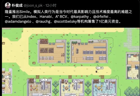 「斯坦福AI小镇」创业即获投1亿美元！李飞飞卡帕西都投了